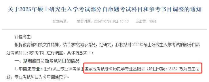 大连交通大学分数线_大连交通大学交通运输分数线_大连交通大学多少分录取