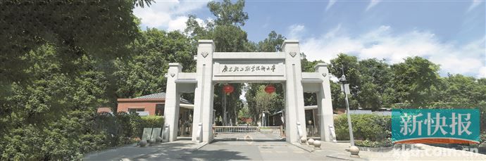 北京石油化工学院最低分数线_北京石油化工学院分数线_北京石油化工录取分数线平均分