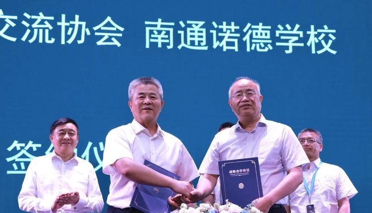 南通一中_南通一中官网_南通一中一本上线率