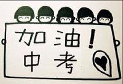 中考总分多少陕西宝鸡_宝鸡中考满分_宝鸡中考总分多少