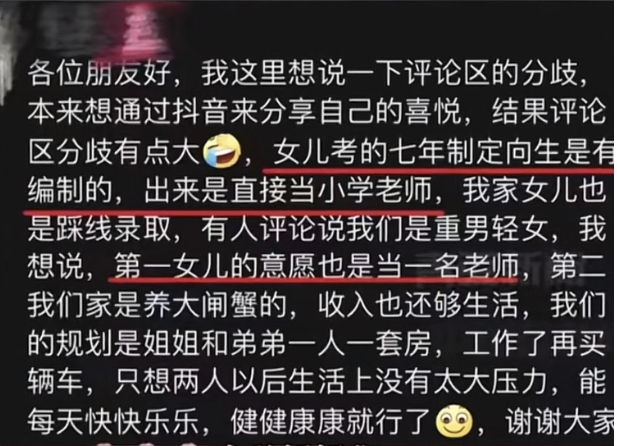 盐城高中排名及分数线_盐城高中排名一览表_盐城高中排名
