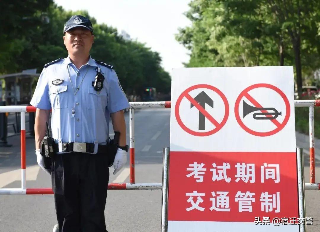 宿迁文昌高中_宿迁市文昌高中_宿迁文昌高中2020喜报