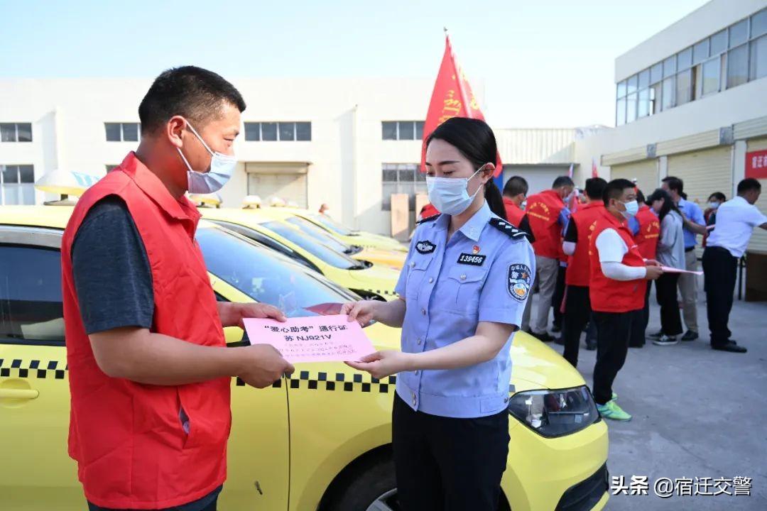 宿迁文昌高中_宿迁文昌高中2020喜报_宿迁市文昌高中