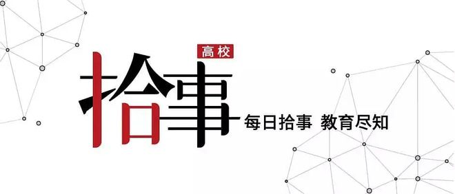 北师大香港浸会大学招生电话_北师大香港浸会大学2023招生简章_北师大香港浸会大学招生人数