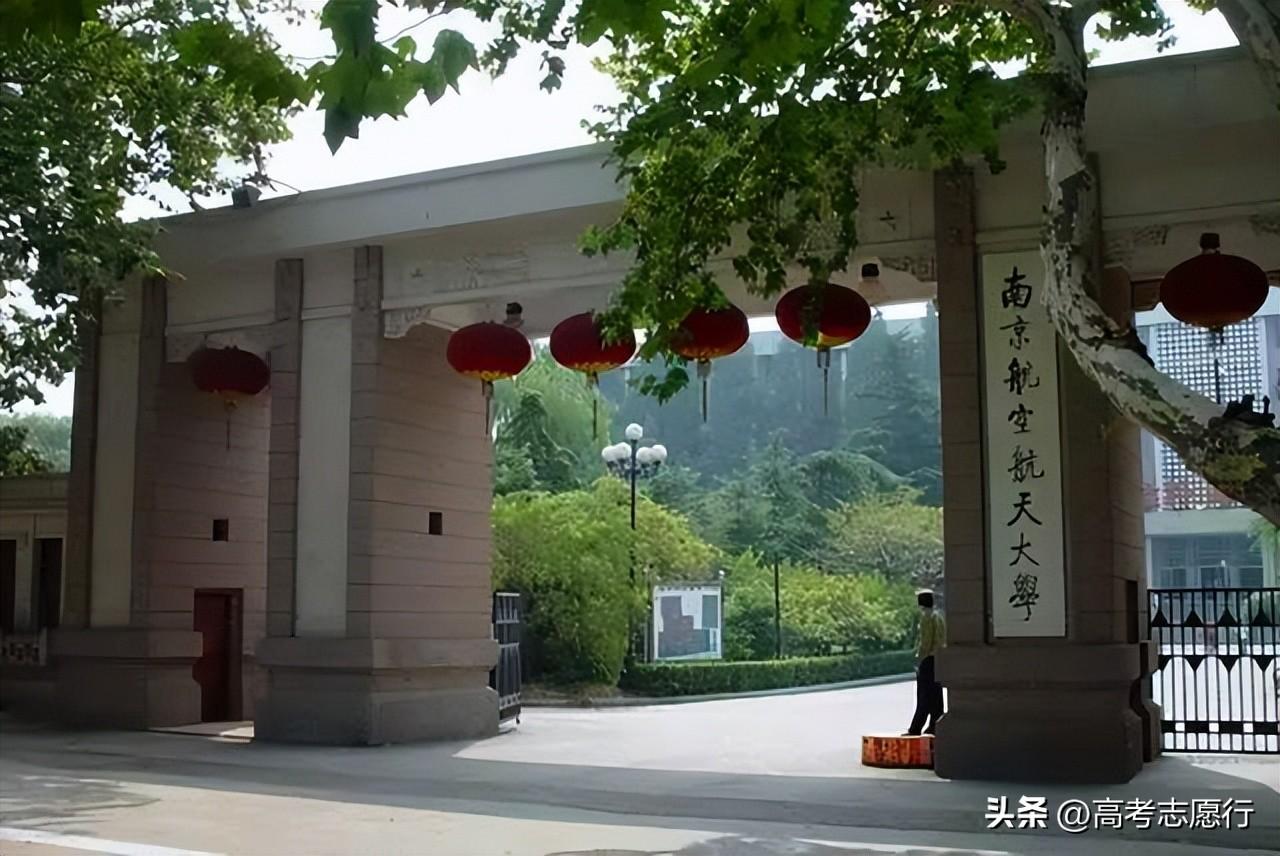 北航大学录取分数线2022_北航录取分数线_北航专业录取分数线2020