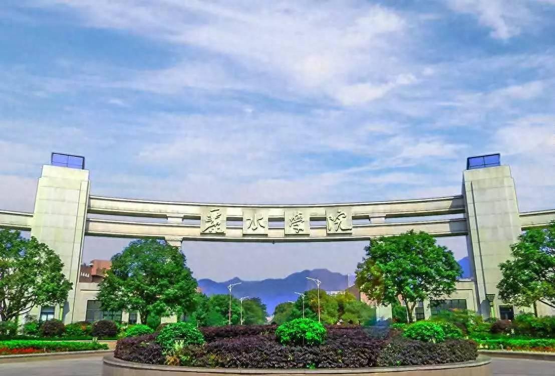 丽水学院2021招生章程_丽水学院招生网_丽水学院招生信息网