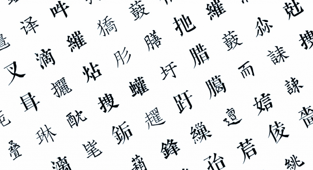 计算笔画的软件_笔画计算器_笔画在线计算