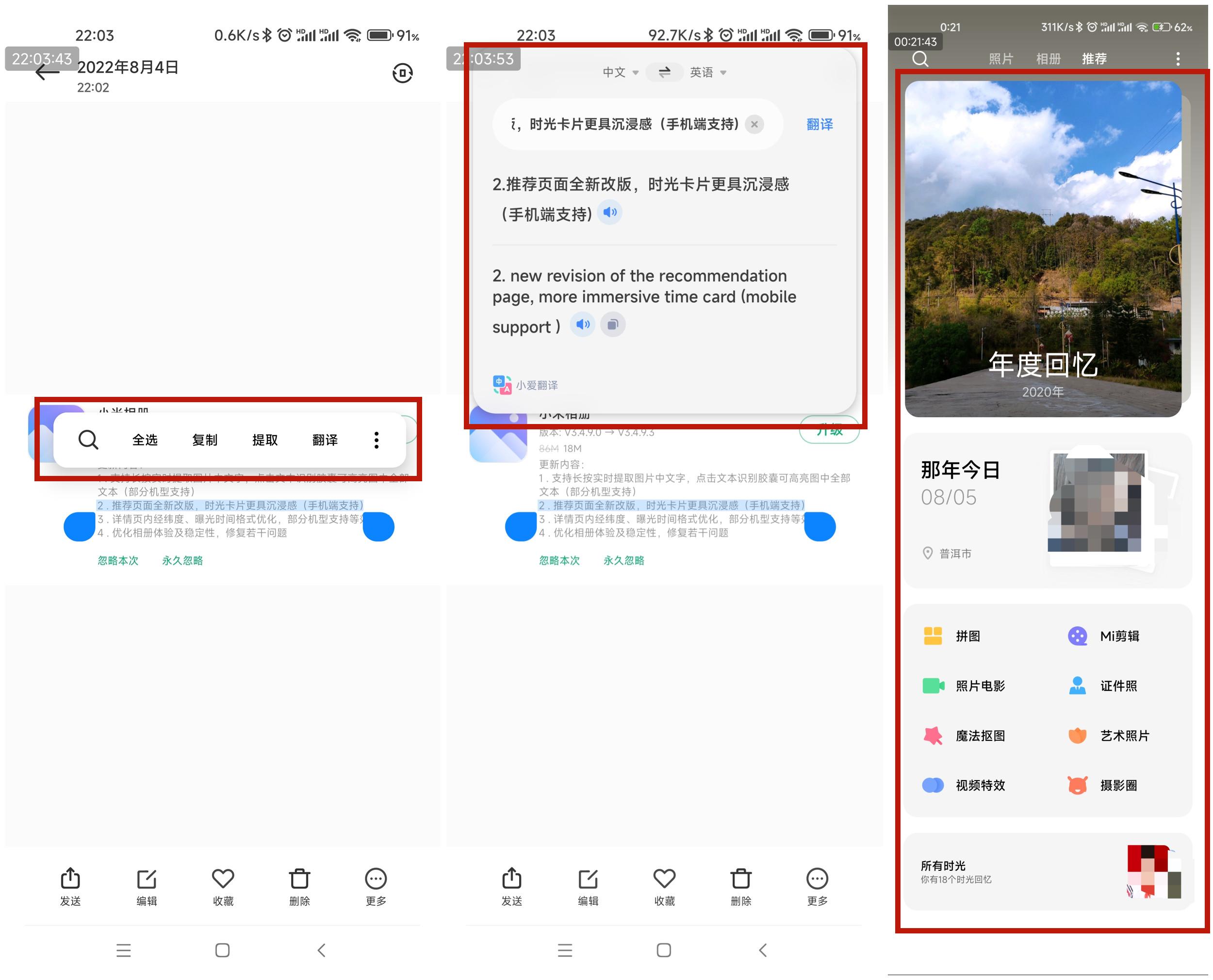 笔画计算器在线_计算笔画的软件_笔画计算器