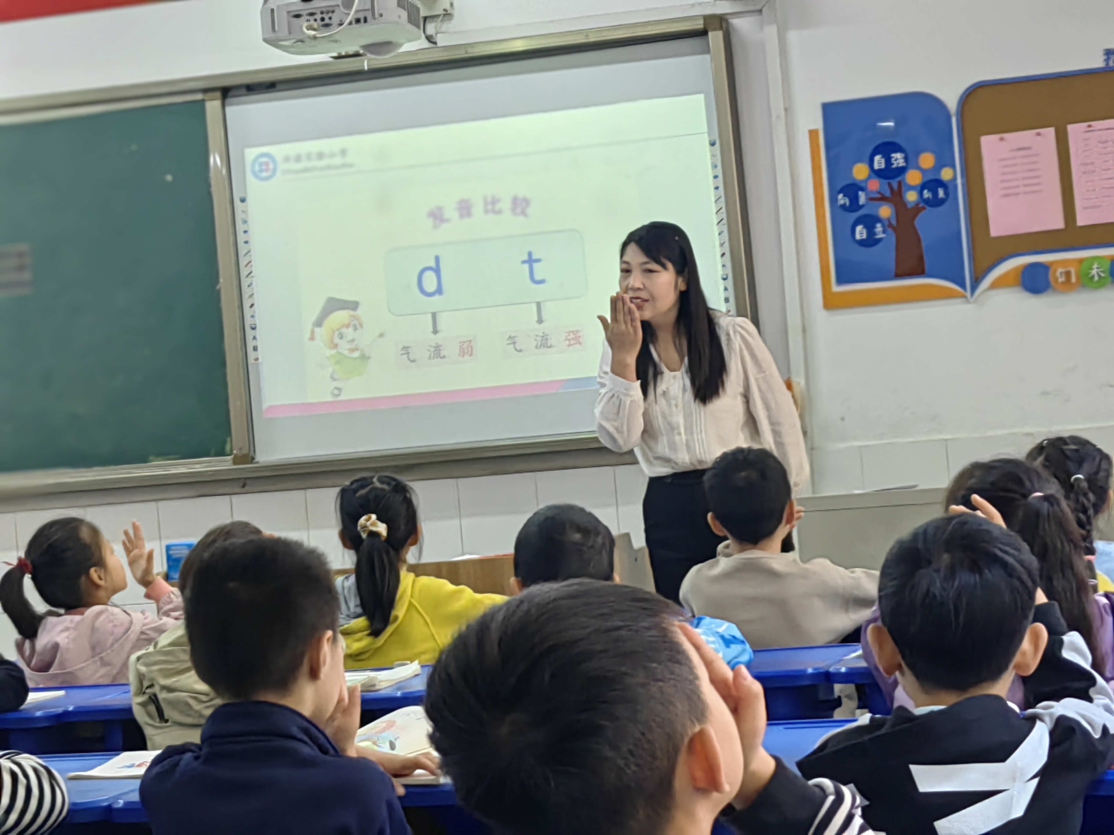 研读音_研怎么读_研读本圣经