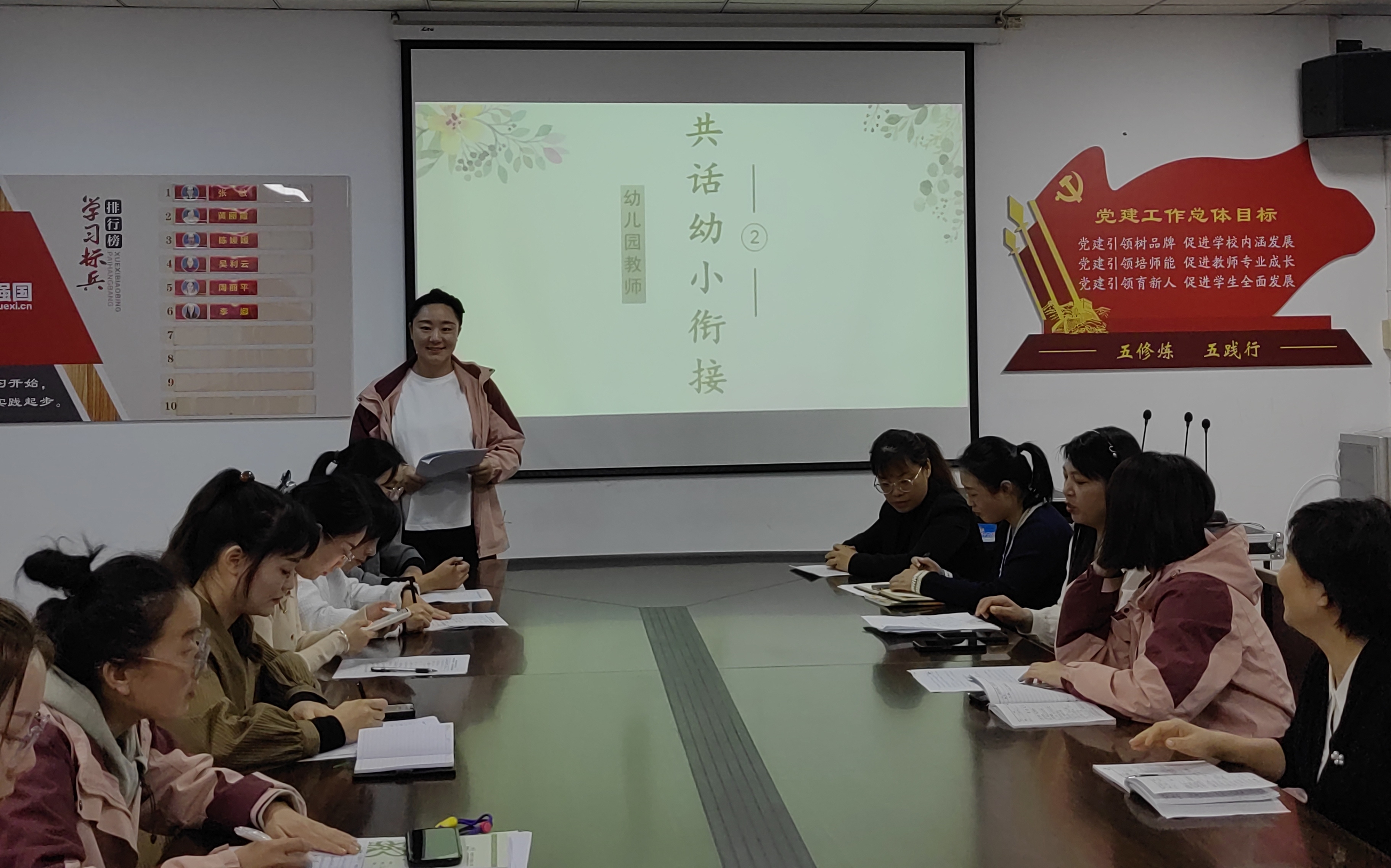 研怎么读_研读本圣经_研读音