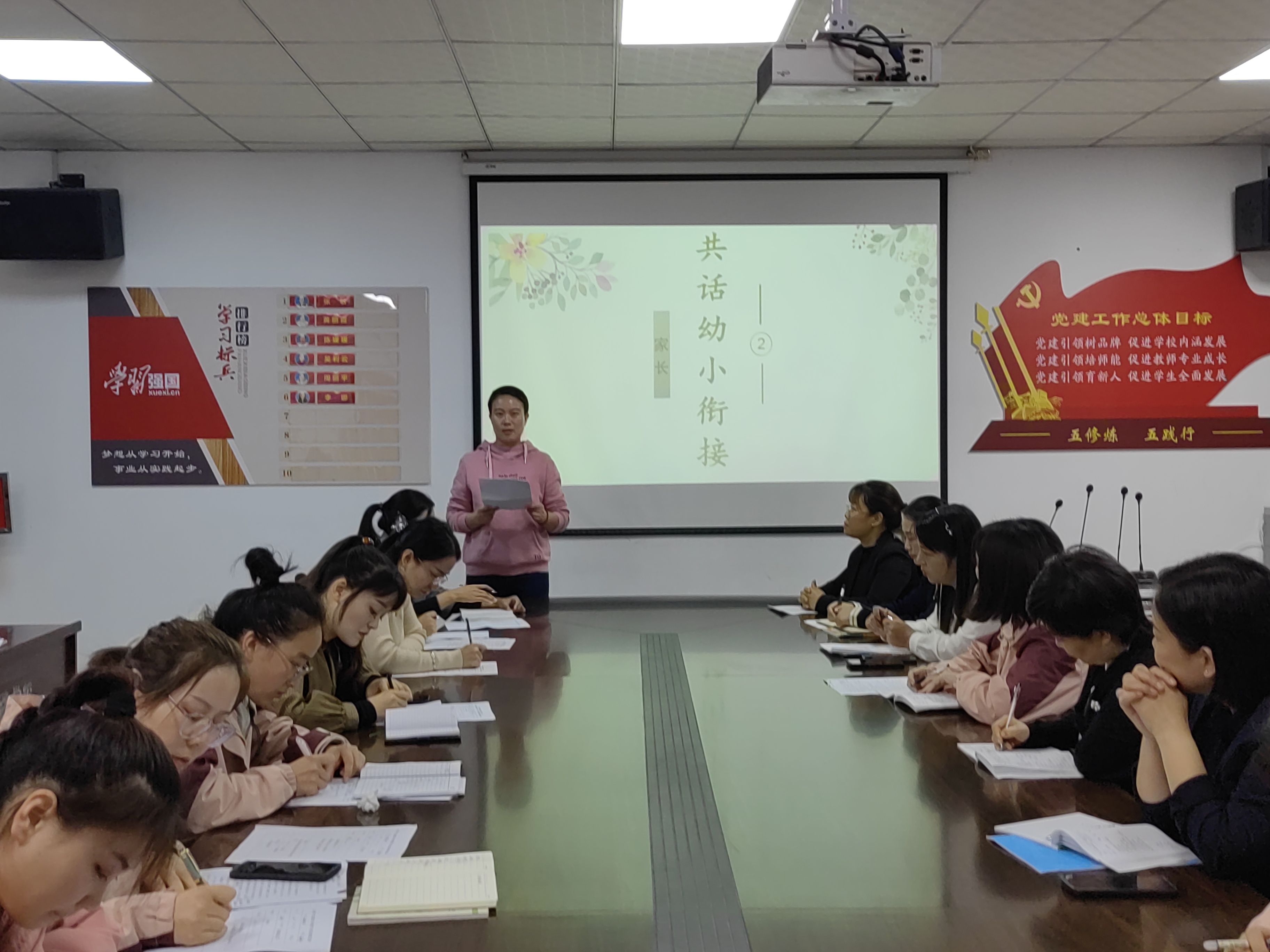 研怎么读_研读本圣经_研读音