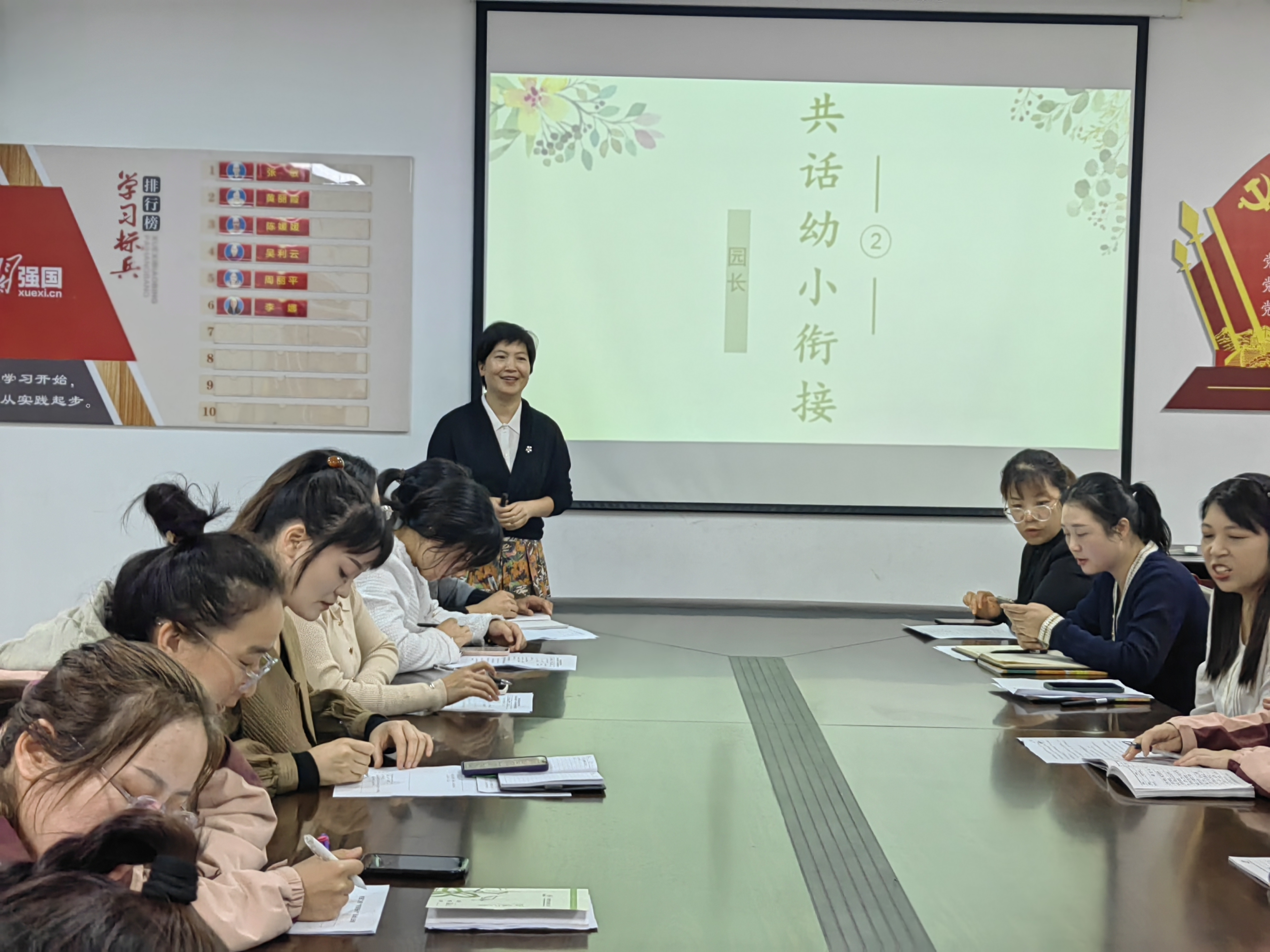 研怎么读_研读本圣经_研读音