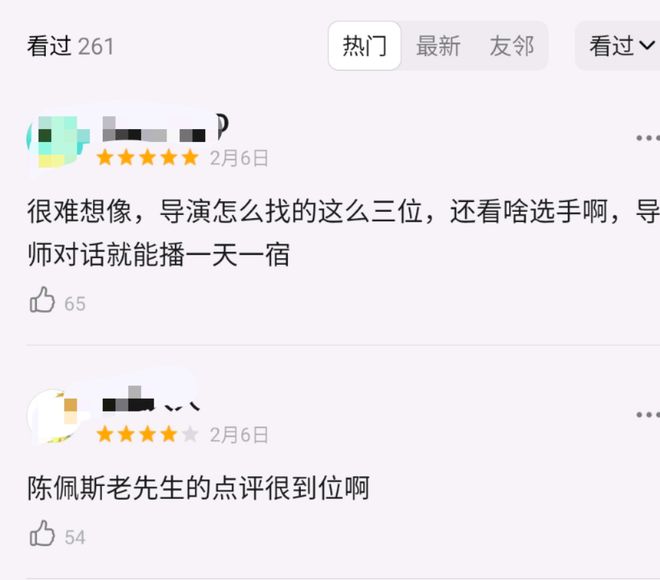 稽读什么_稽读姓怎么读_稽怎么读
