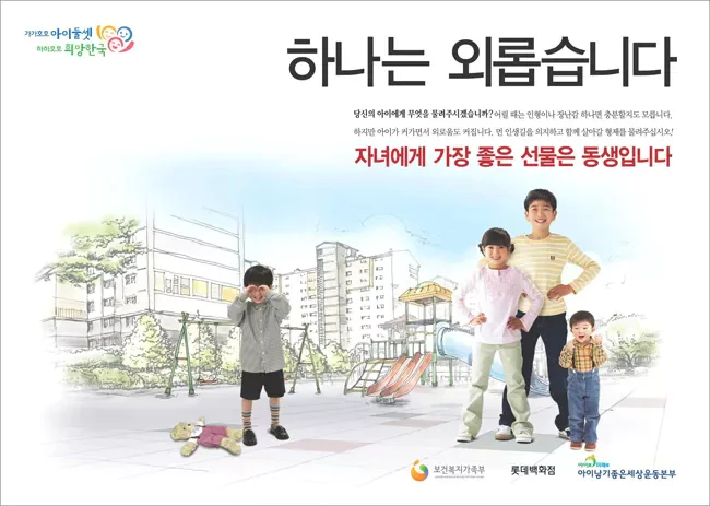 出生是单眼皮的宝宝能变双吗_21岁是哪一年出生的_出生是阴历还是阳历