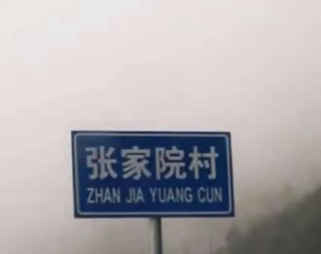 拼音燕子怎么写_拼音燕然勒功_燕的拼音