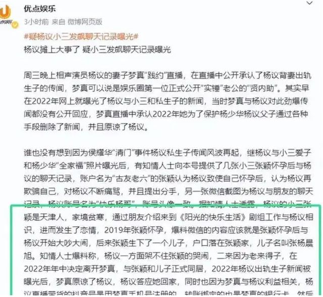 贬低是什么意思_贬低的拼音_贬低