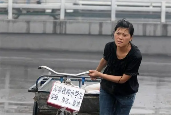 拼音羸弱_羸的拼音_羸弱的拼音