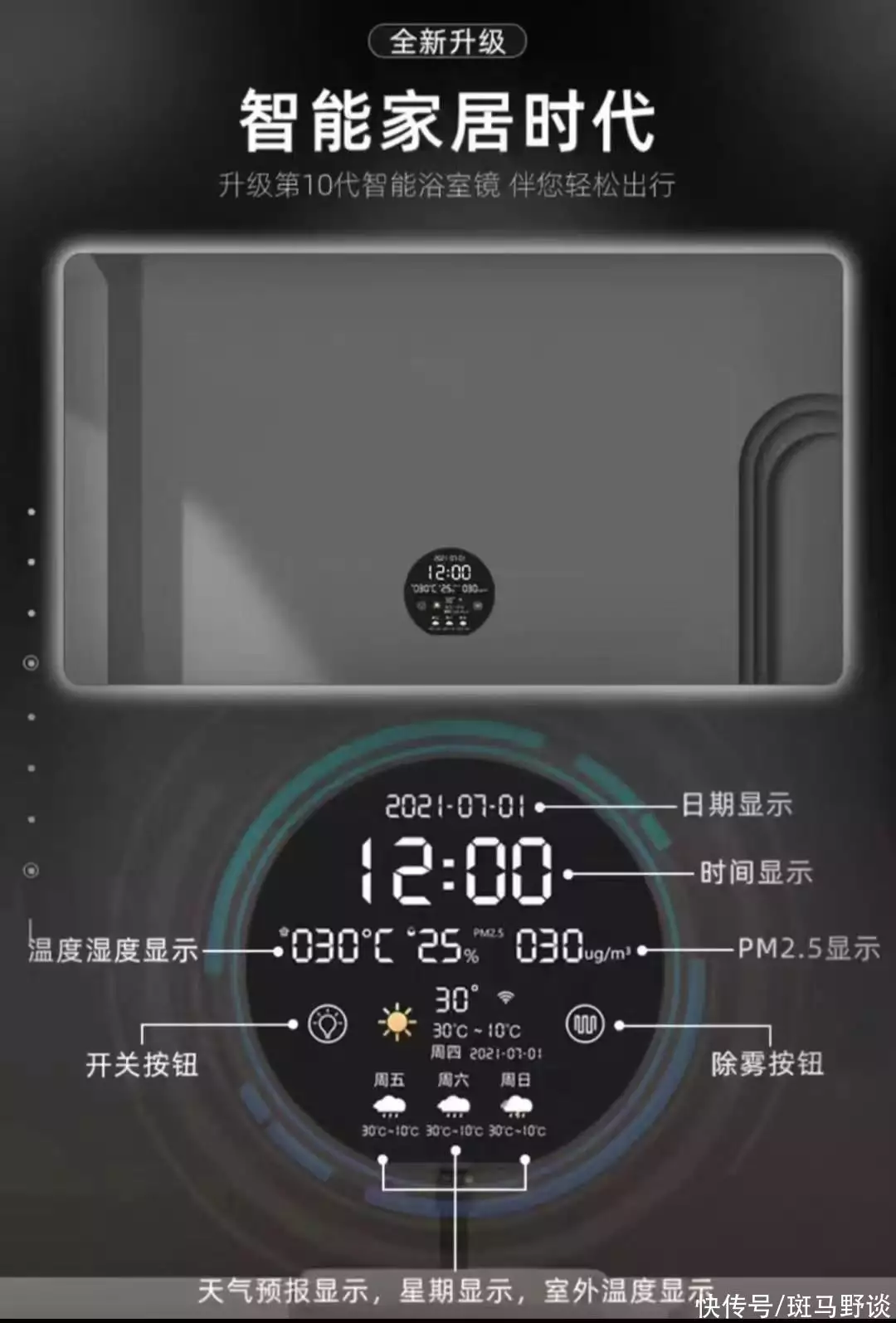 能_能天使_能够