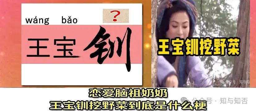 钏怎么读_钏怎么读_钏怎么读