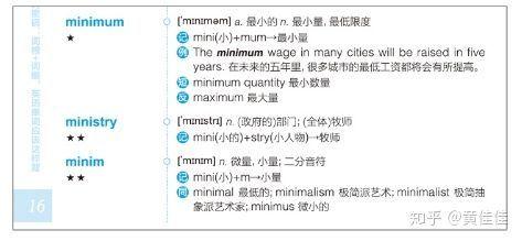 意思是说_creature是什么意思_意思是的英文