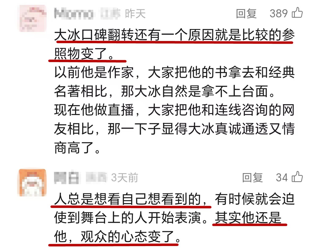 笔记英语翻译_笔记本英语怎么读_笔记英语