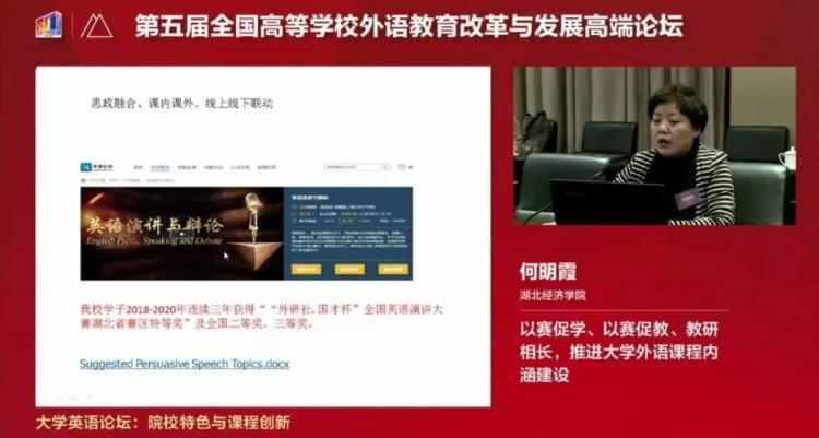 构建英语高效课堂的有效措施_构建英语短语_构建英语