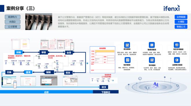 in中文翻译_翻译中文into_翻译中文inherit