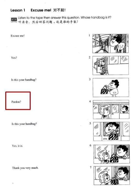 意思you的意思_your的意思_意思you