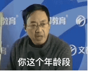 英语说是什么单词_英语说是什么意思_总是的英语怎么说