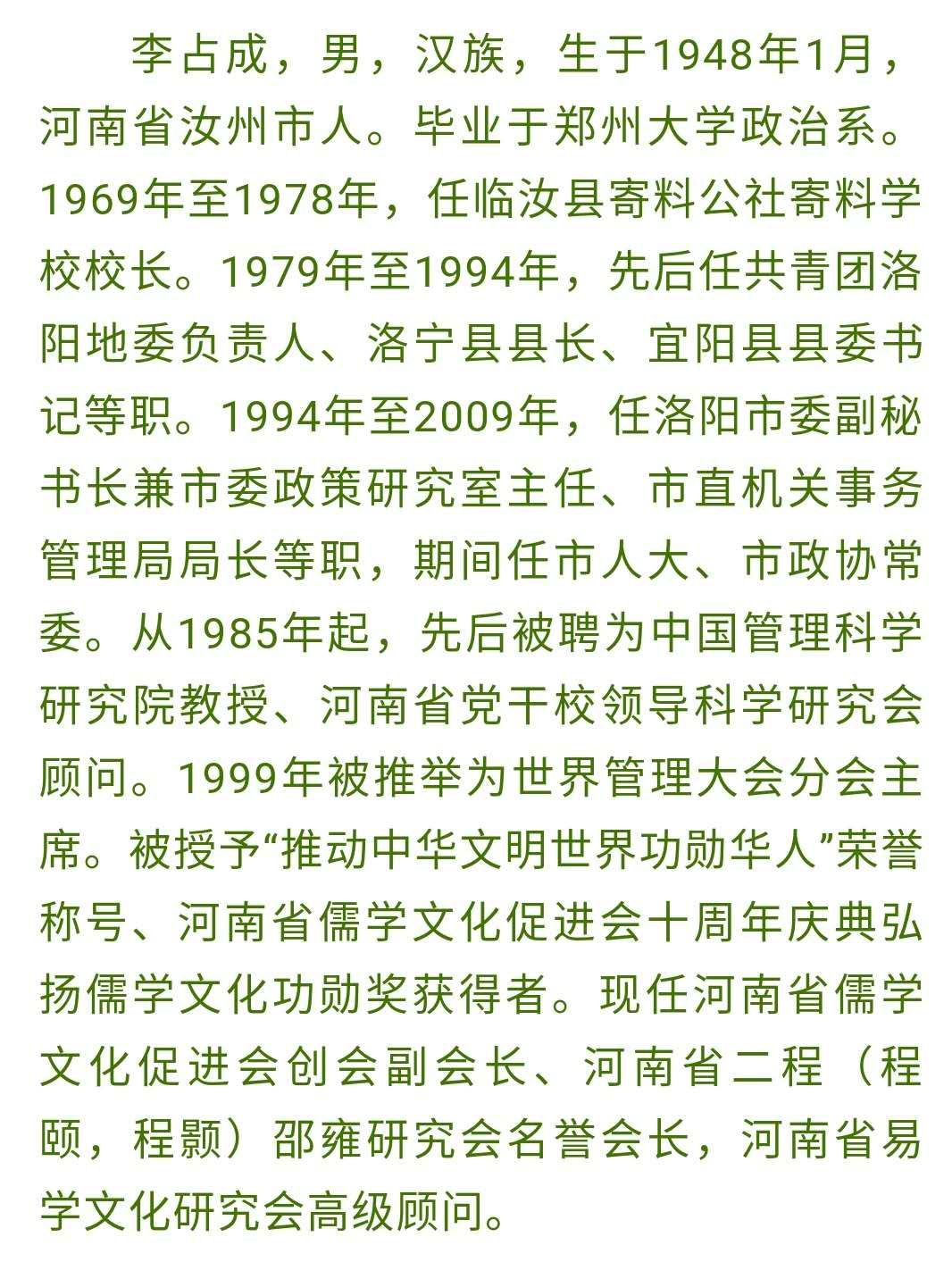 升怎么读升_Φ升角怎么读_职中升大专读几年