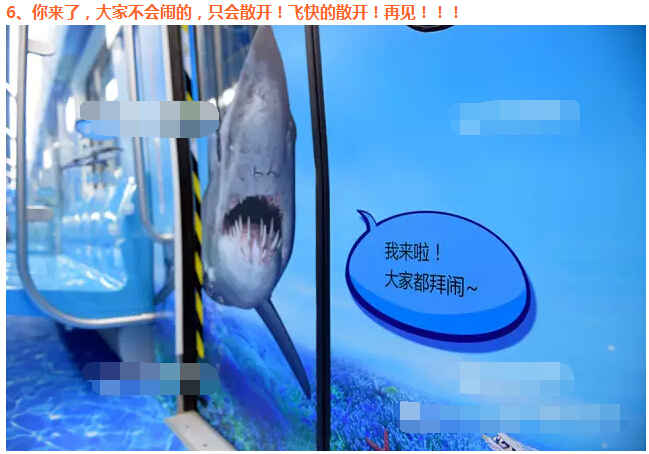 看完这些青岛话感觉自己倍瞎了 你能得多少分