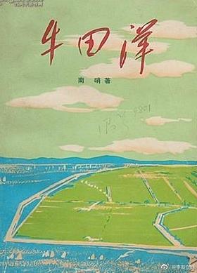 【回忆录】爱情止步,友情发展(94)