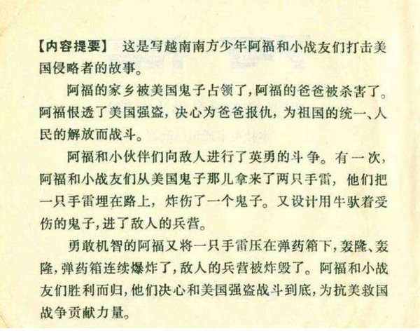 【回忆录】爱情止步,友情发展(94)