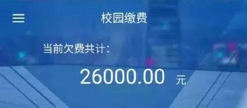 2020年临沂大学学费_临沂大学学费收费标准_临沂大学学费太贵了