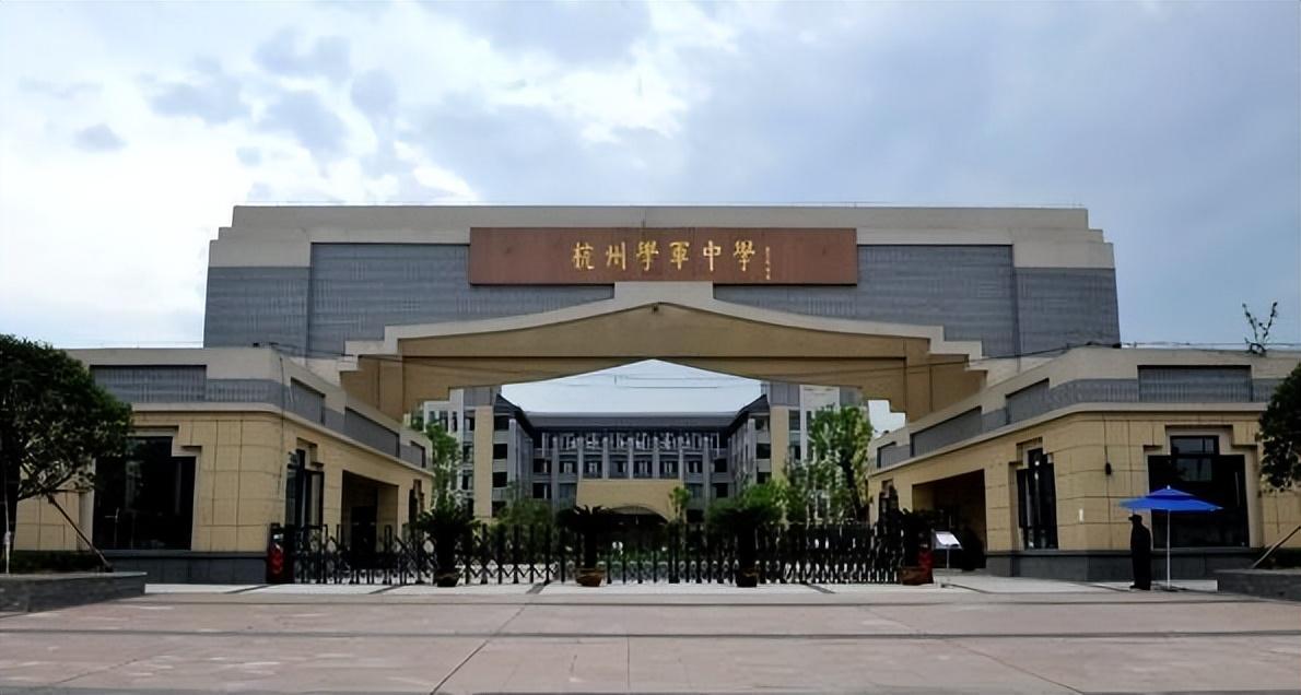 浙江全省高中排名_浙江省重点高中排名一览表_浙江省高中最新排名