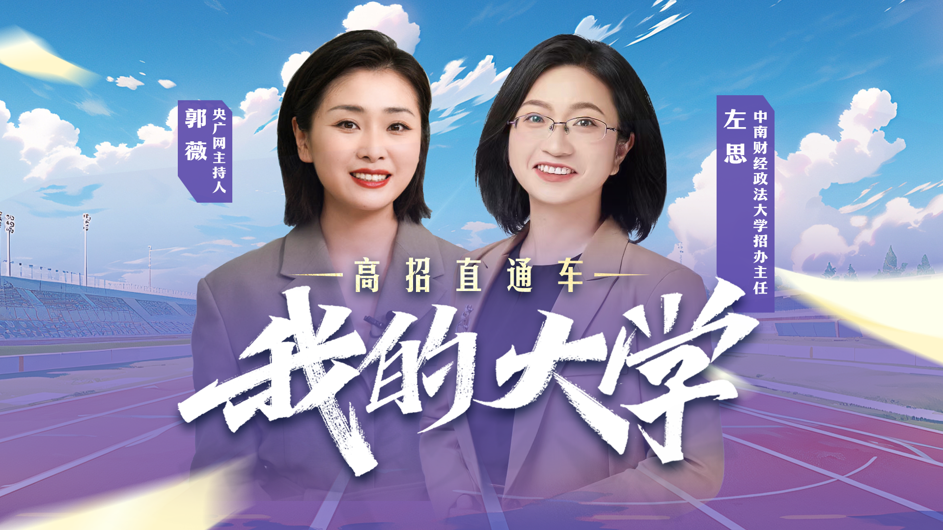 中南政法大学录取分数线2022_中南政法2020年录取分数线_中南政法学院分数线