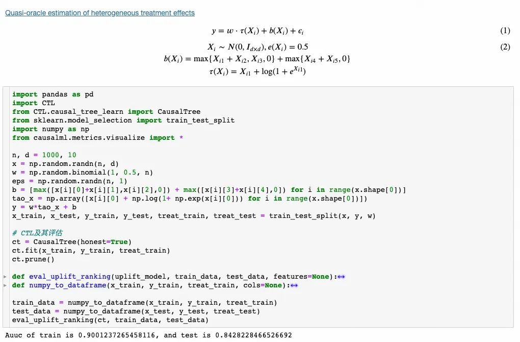 随机森林_森林护林员_森林防火标志