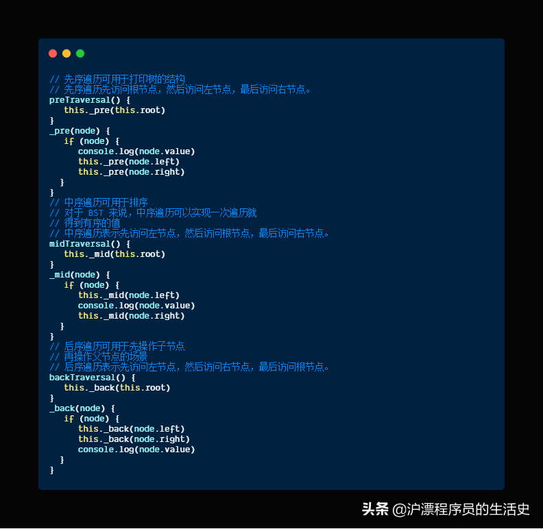 字典树时间复杂度_字典树_字典树trie详解