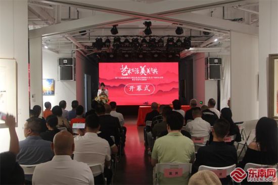 “艺术生活,美美与共”第十五届海峡两岸文博会集美区维纳数字产业园分会场暨艺术衍生品联展开幕式现场(东南网记者 李霖 摄)