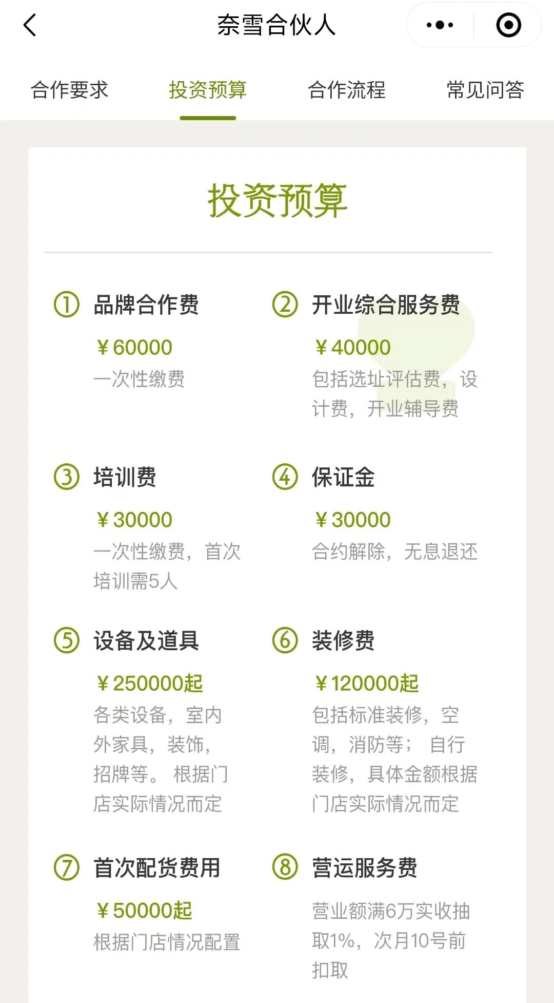 客单价等于_客单价是啥_客单价是什么意思