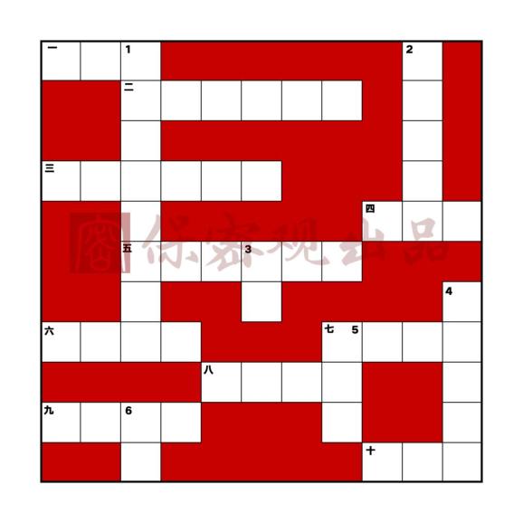 填字游戏牌p5r_填字的意思_填字