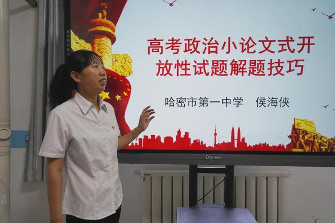 遂平一高_遂平一高_遂平一高