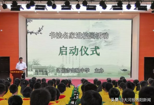 洛阳市实验中学百度_洛阳市实验中学_洛阳市实验初中