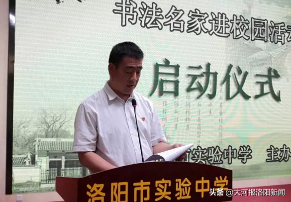 洛阳市实验中学_洛阳市实验初中_洛阳市实验中学百度