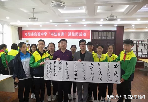 洛阳市实验初中_洛阳市实验中学百度_洛阳市实验中学