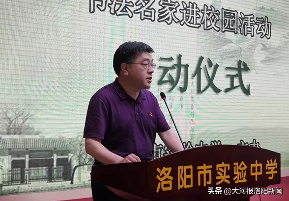 洛阳市实验初中_洛阳市实验中学_洛阳市实验中学百度