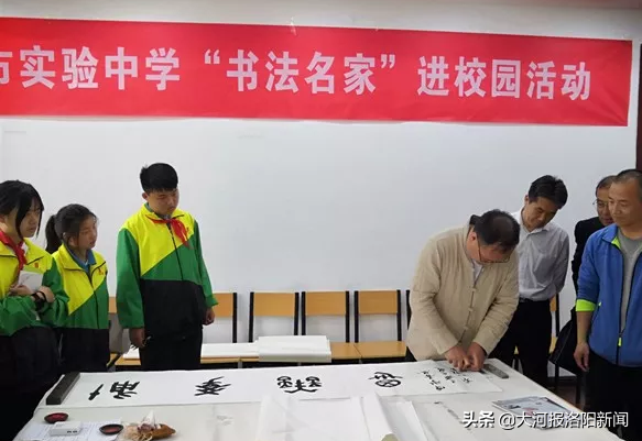 洛阳市实验中学百度_洛阳市实验初中_洛阳市实验中学