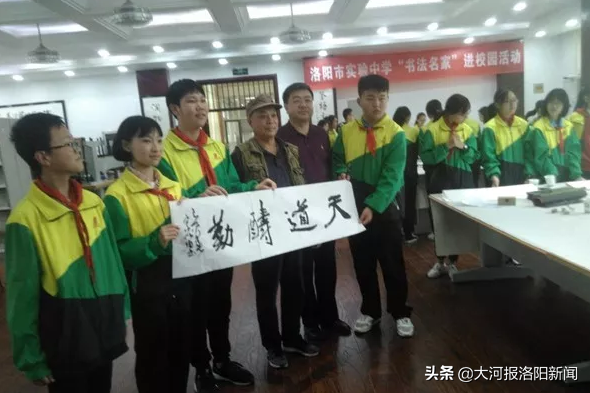 洛阳市实验中学百度_洛阳市实验初中_洛阳市实验中学