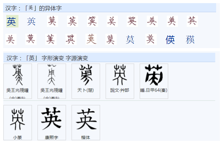 榉怎么读_榉粤语怎么读_读榉木崖下的小黑后感