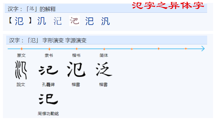 榉怎么读_榉粤语怎么读_读榉木崖下的小黑后感